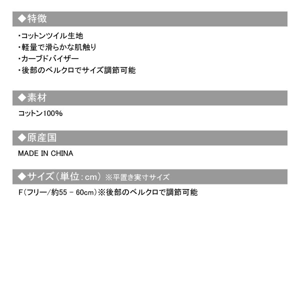 rough&swell［ラフアンドスウェル］RSD TOUR CAP/ツアーキャップ【2024