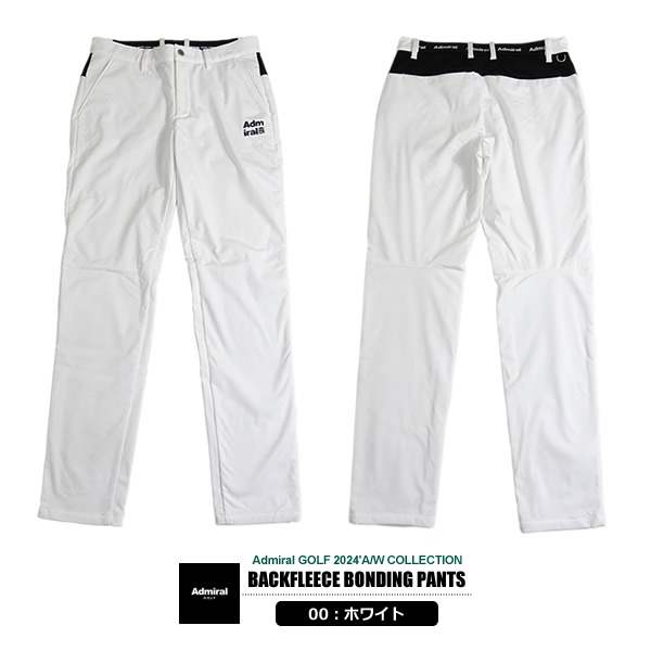 Admiral GOLF［アドミラルゴルフ］撥水バックフリースボンディング