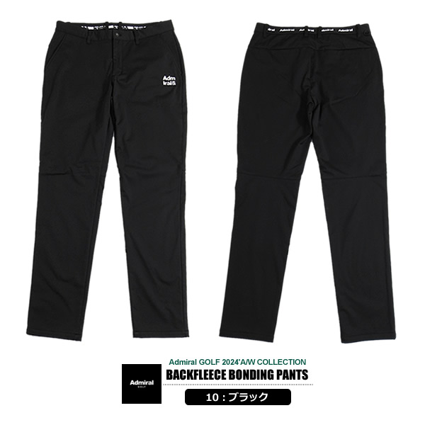 Admiral GOLF［アドミラルゴルフ］撥水バックフリースボンディング
