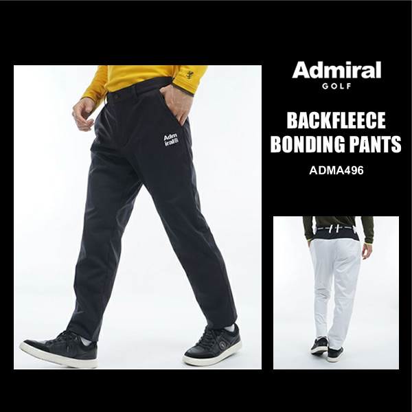Admiral GOLF［アドミラルゴルフ］撥水バックフリースボンディング