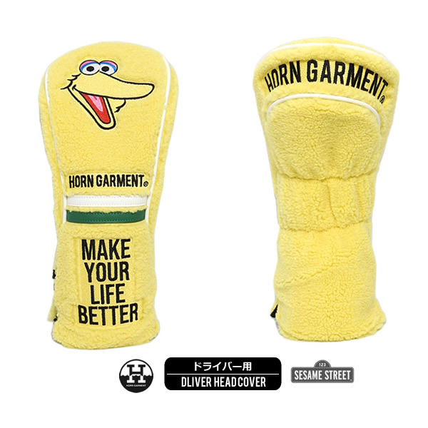 HORN GARMENT［ホーンガーメント］Sesame Street Playhouse HeadCover 