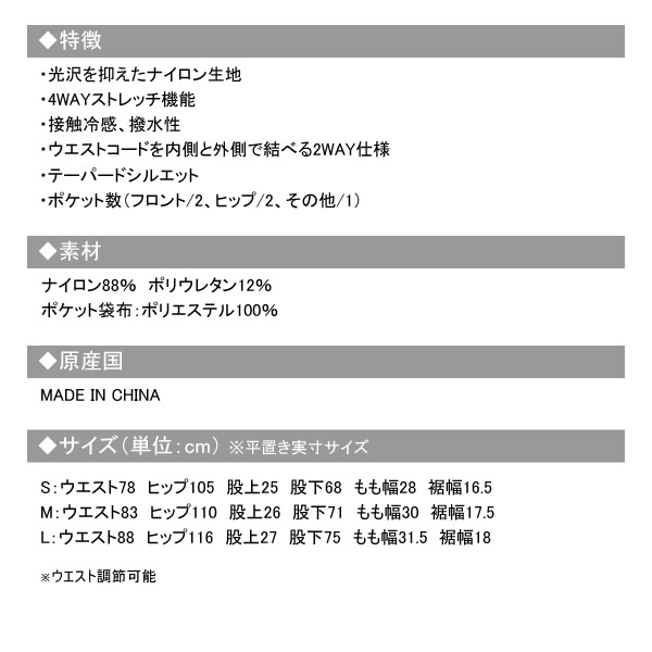 SALVAGE PUBLIC KOLEPA［サルベージパブリックコレパ］Makani