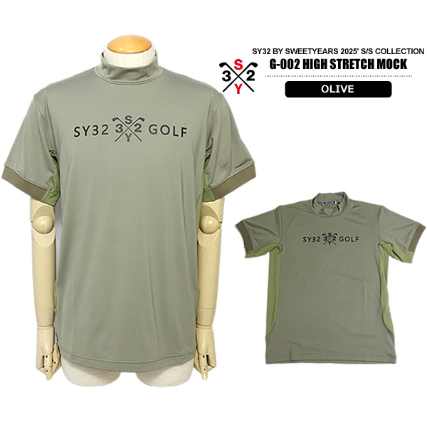 SY32 BY SWEET YEARS モックネック　ゴルフシャツ L グリーン SY32 by SWEET YEARS BY GOLF メンズ 半袖シャツ モックネック
