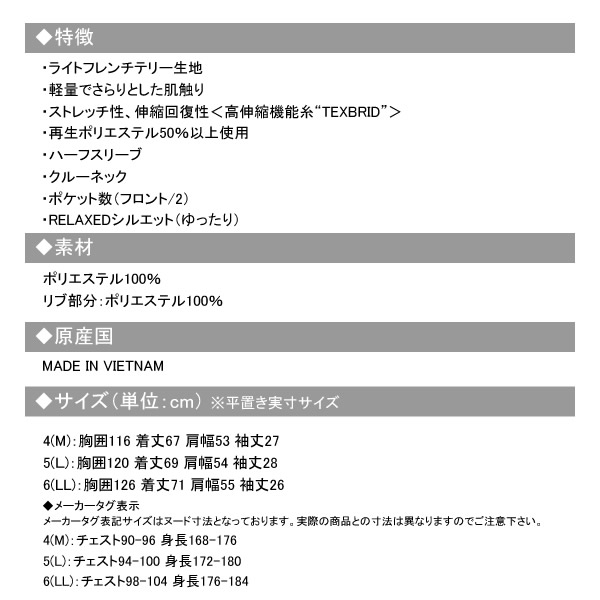 【24時間以内/匿名配送】ニューバランスゴルフ メンズ 長袖 セーター サイズ4 24時間以内/匿名配送】ニューバランスゴルフ メンズ 長袖