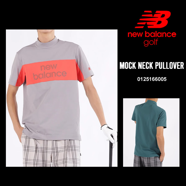 new balance モックネックシャツ dショッピング |ニューバランス New Balance モックネック半袖T