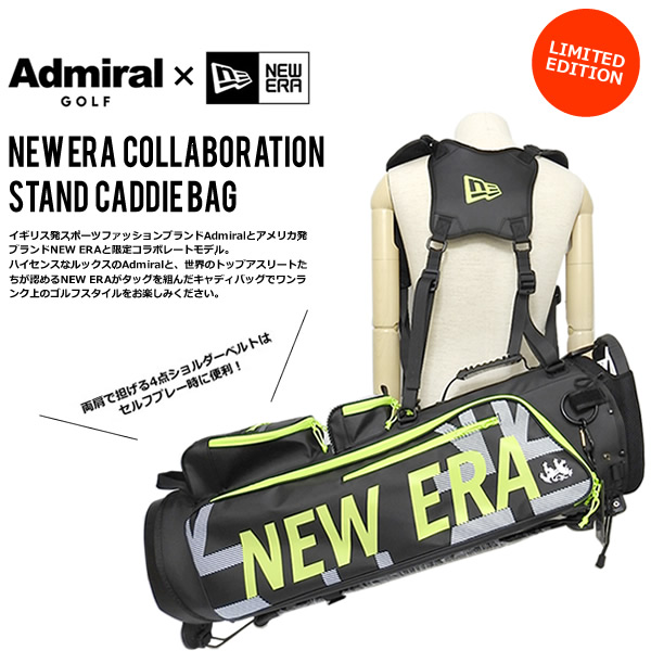 アドミラル NEW ERAコラボ スタンドキャディバッグ Admiral Golf アドミラルゴルフ ニューエラ コラボ スタンド