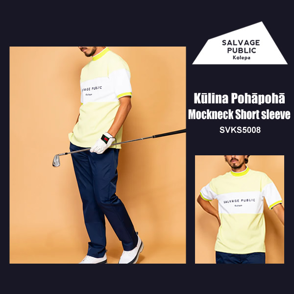 SALVAGE PUBLIC KOLEPA［サルベージパブリックコレパ］Kulina