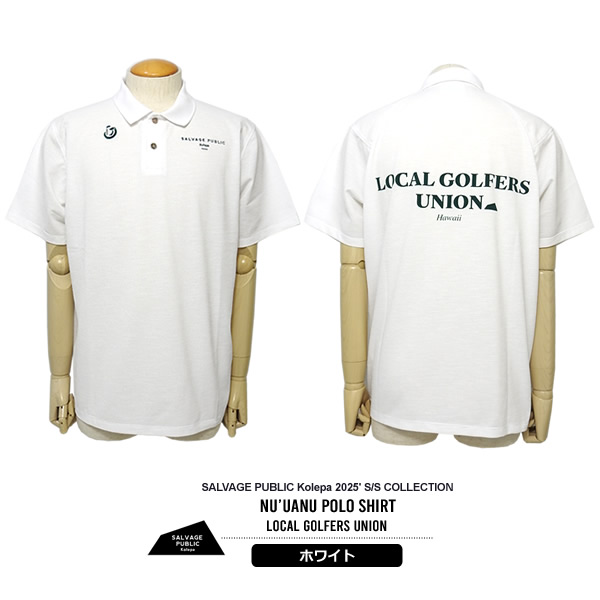 SALVAGE PUBLIC KOLEPA［サルベージパブリックコレパ］Nu'uanu POLO
