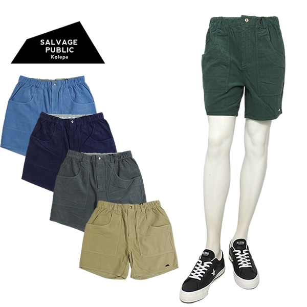 SALVAGE PUBLIC KOLEPA［サルベージパブリックコレパ］Uka 16W