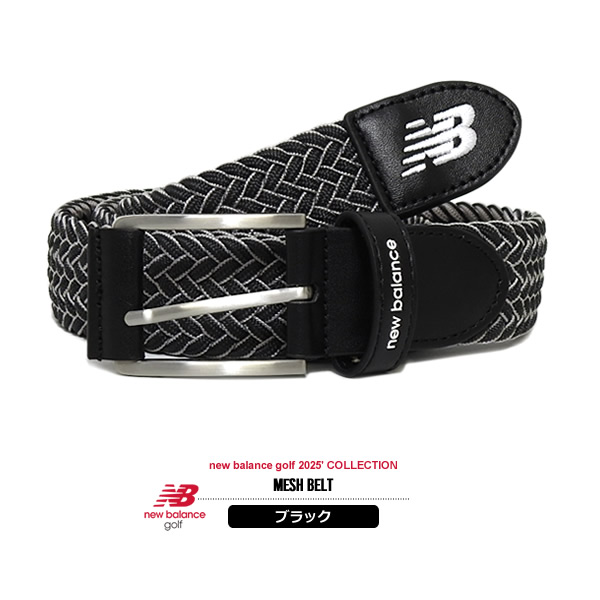 ベルト　ニューバランス　新品 new balance golf［ニューバランスゴルフ］メッシュベルト|カジュアル