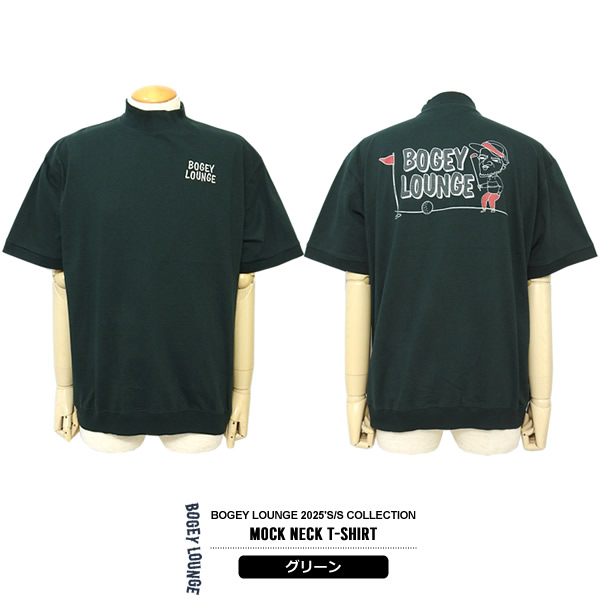 カジュアルゴルフドットコムby PALM SPRINGSにBOGEY LOUNGE［ボギー