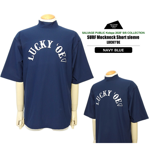 SALVAGE PUBLIC 半袖モックネックシャツ SALVAGE PUBLIC Kolepa - SURF Mockneck S/S (EXELLENCE
