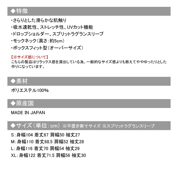 サルベージパブリックコレパ　SURF ボーダーモックネック SALVAGE PUBLIC Kolepa サルベージパブリックコレパ メンズ