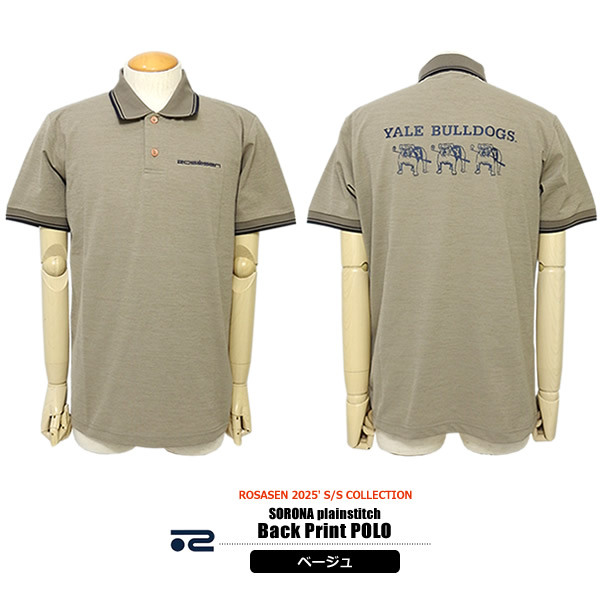 ROSASEN［ロサーセン］SORONA Back Print POLO/ソロナ天竺バック