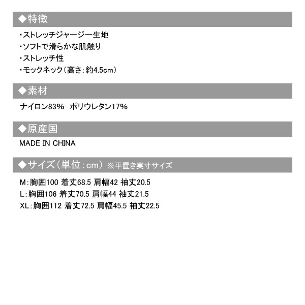メンズウェア rough & swell BROTHERS MOCK L.S. rough & swell BROTHERS MOCK L.S.