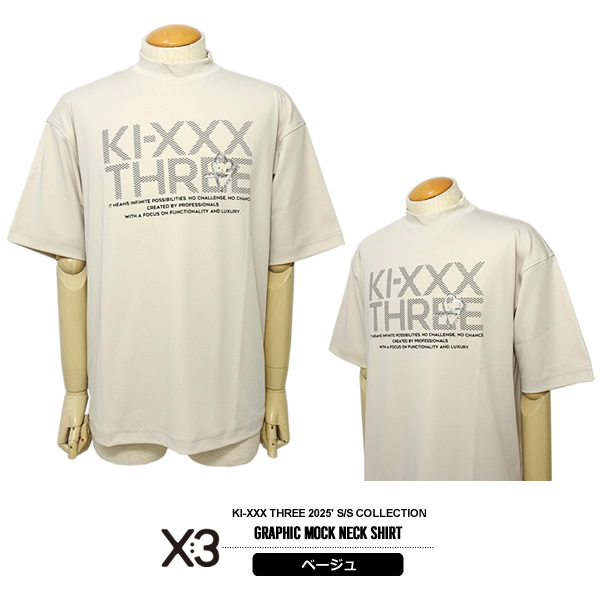 ハイネックシャツ メンズ キックスリー KI-XXX THREE ゴルフウェア KI-XXX THREE［キックスリー］グラフィックモックネックシャツ