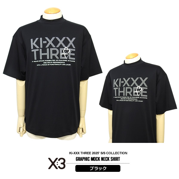 新品未使用品　KI-X THREE　レディースモックネックTシャツ　ブラック　S KI-XXX THREE キックスリー 総柄モックネックシャツ レディース