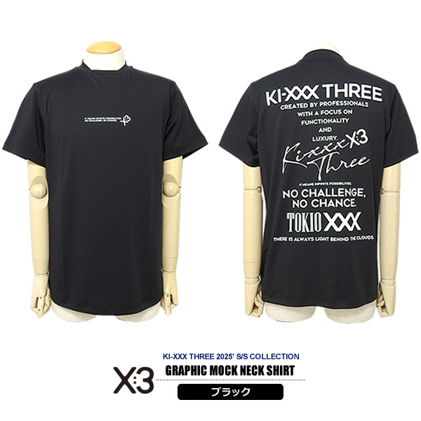 新品未使用品　KI-X THREE　レディースモックネックTシャツ　Sサイズ 新品未使用品 KI-X THREE レディースモックネックTシャツ Sサイズ