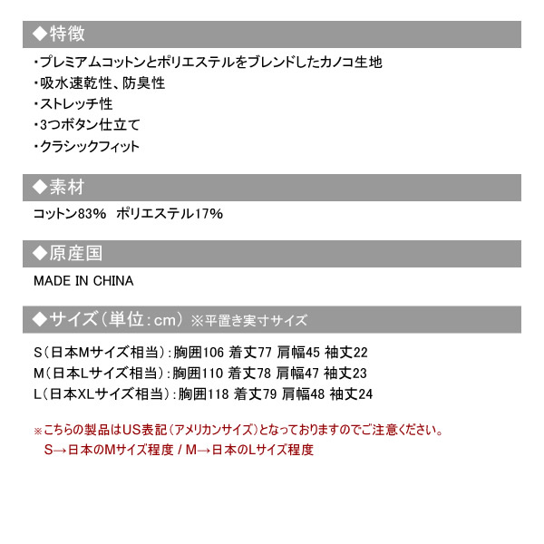 Eastside Golf［イーストサイドゴルフ］GRAPHIC PIQUE POLO