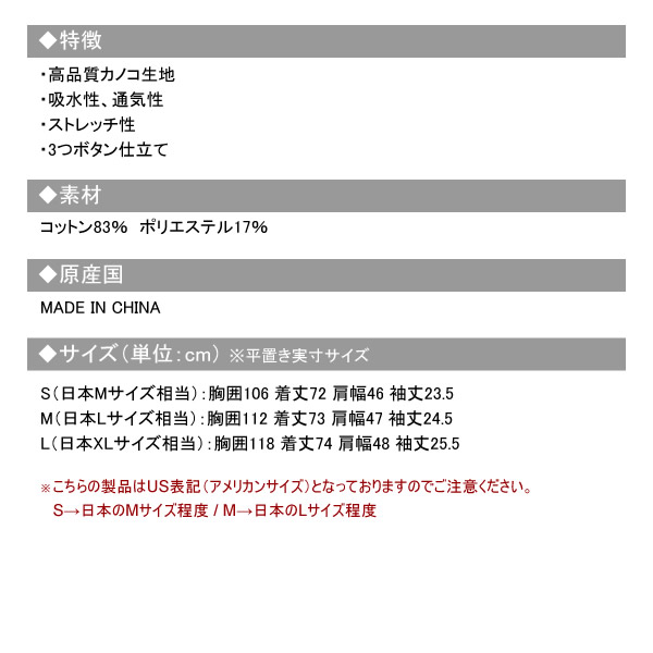 Eastside Golf［イーストサイドゴルフ］CORE POLO/スウィングマンコア