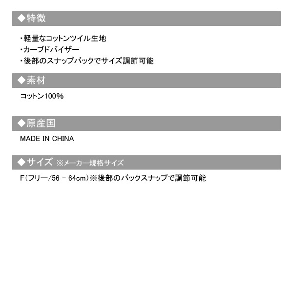 Eastside Golf ジャンプマンキャップ　イーストサイドゴルフ NEW ERA x 9FIFTY SNAPBACK CAP ¥13,000 COLOR：GREY / ORANGE x