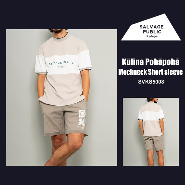 SALVAGE PUBLIC KOLEPA［サルベージパブリックコレパ］Kulina Pohapoha