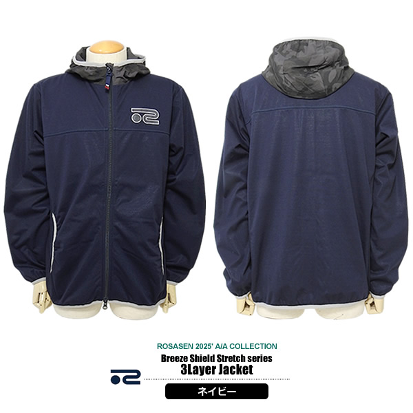 ROSASEN［ロサーセン］Breeze Shield Stretch series 3Layer