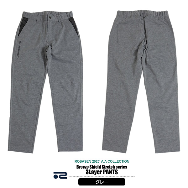 ロサーセン　ゴルフ メンズパンツ 79サイズ ロサーセン ゴルフ メンズパンツ 79サイズ Rosasen ロサーセン