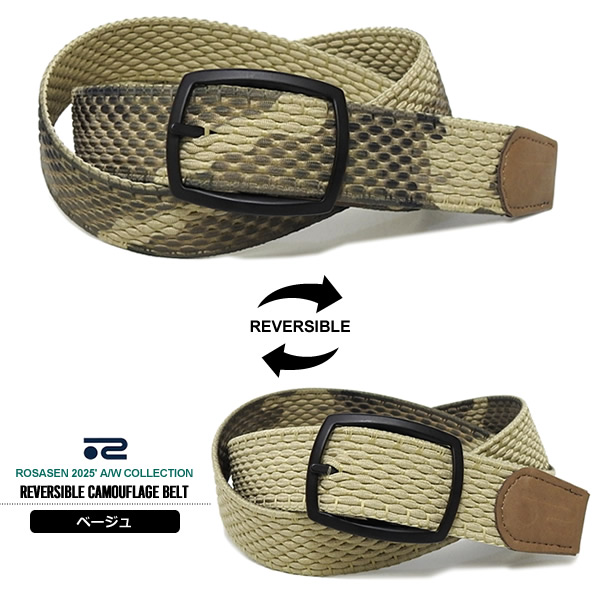 Rosaasen 046-63231 メッシュリバーシブルベルト　完売　未使用 Rosasen ロサーセン 046-63231 メッシュ リバーシブル ベルト
