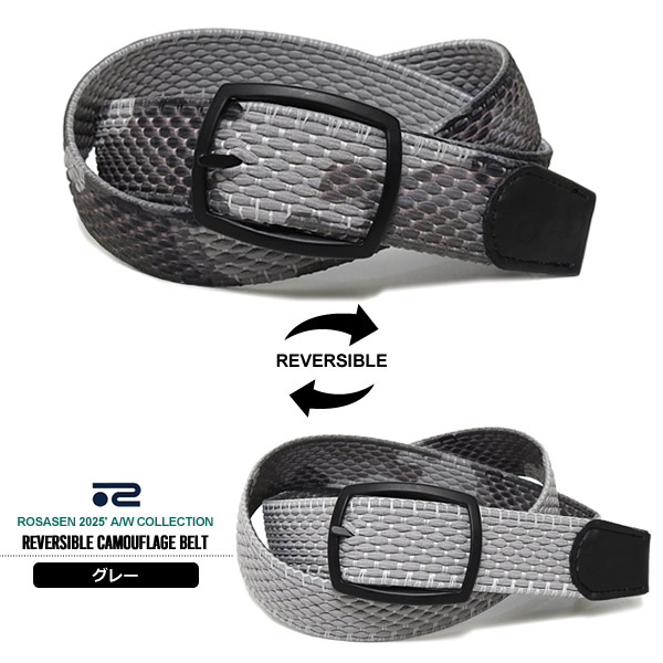 ROSASEN［ロサーセン］リバーシブルカモフラ柄ストレッチベルト