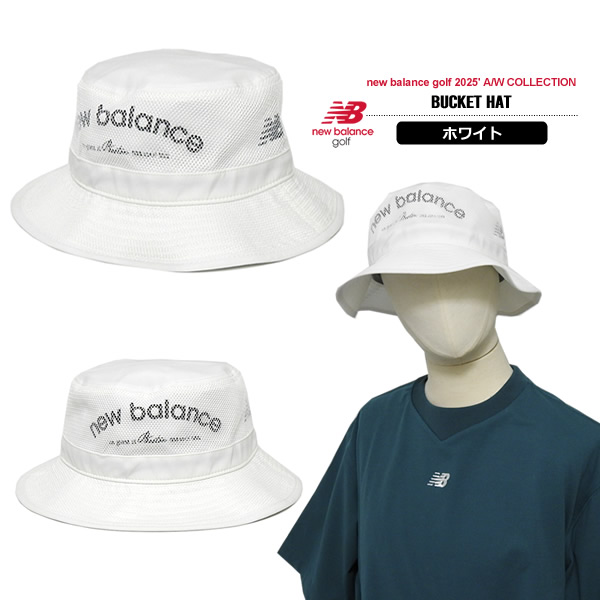 new balance golf［ニューバランスゴルフ］バケットハットが入荷