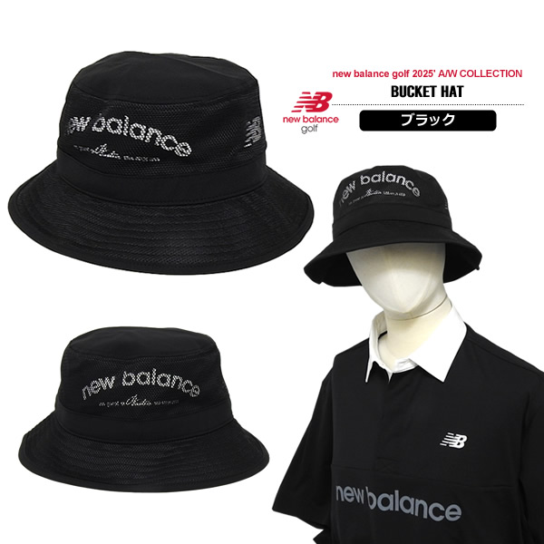 new balance ニューバランス ゴルフ　ユニセックス バケットハット Amazon | [ニューバランス] ゴルフ ユニセックス バケットハット