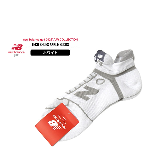 新品未使用　ニューバランスゴルフ　27cm メンズ　　定価24.200円 9786-1057-