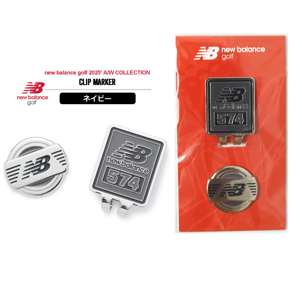 new balance golf［ニューバランスゴルフ］クリップ式マーカーが入荷