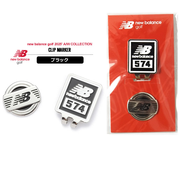 new balance golf［ニューバランスゴルフ］クリップ式マーカーが入荷