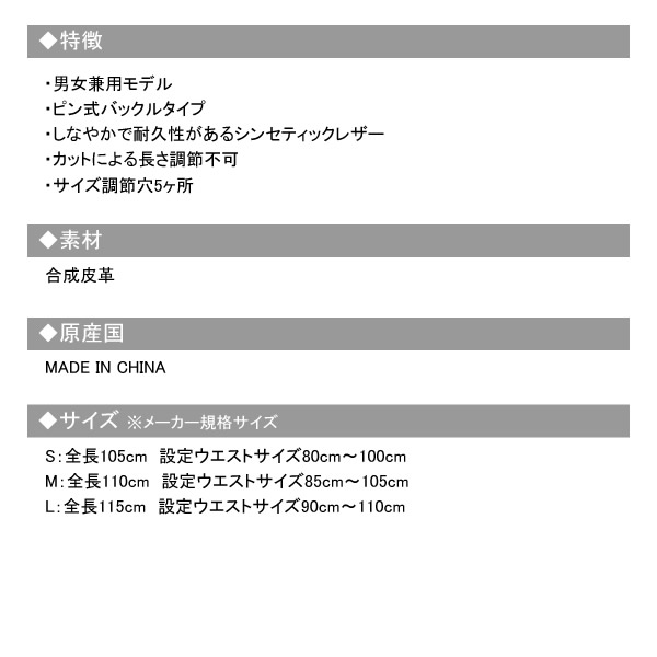 TFW49［ティーエフダブリューフォーティーナイン］SYNTHETIC LEATHER