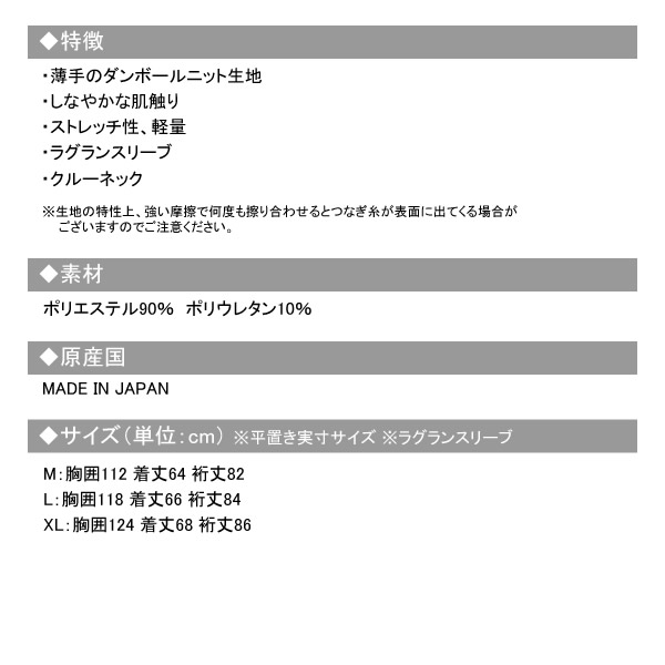 rough&swell［ラフアンドスウェル］COUNTRY CLUB SWEAT/スウェットプル