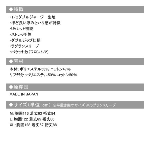 rough&swell［ラフアンドスウェル］STOCKHOLM T.T./トラック