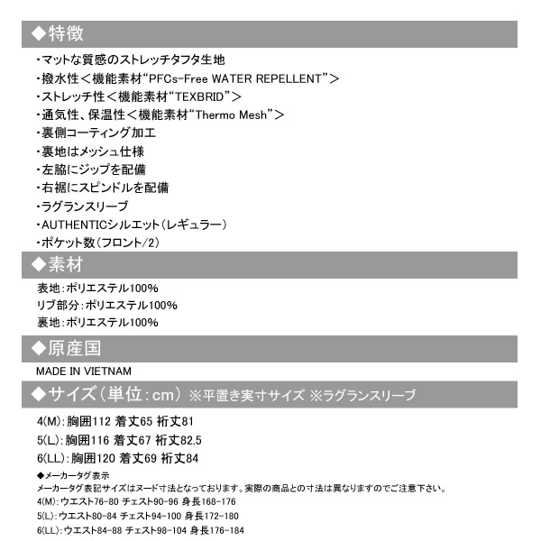 ニューバランスゴルフ★撥水★インナー着脱可能★ジャケット【メンズ サイズ4（M】 楽天市場】【30%OFF】ニューバランスゴルフ ジャケット メンズ