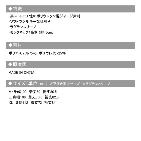 PENDULUM［ペンデュラム］SQUARE LOGO MOCK NECK/長袖モックネック