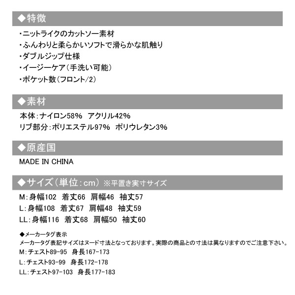 カジュアルゴルフドットコムby PALM SPRINGSにAdmiral GOLF