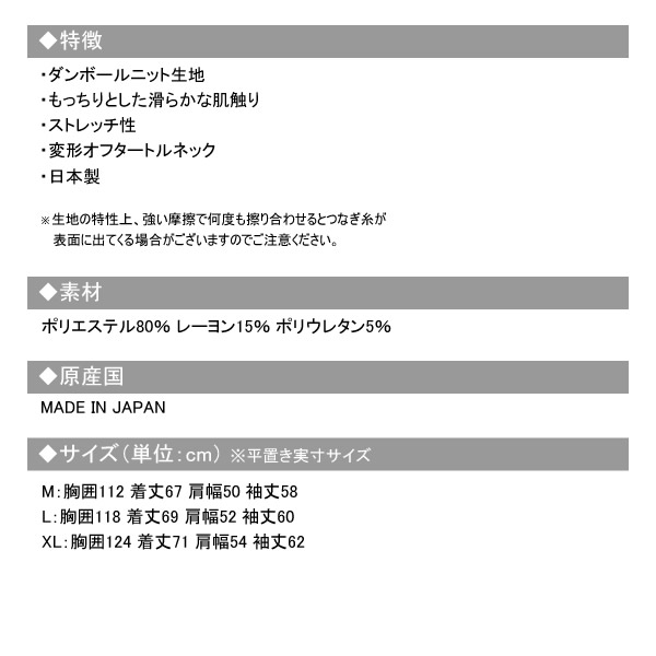 rough&swell［ラフアンドスウェル］DON'T WORRY HOODIE/変形スウェット