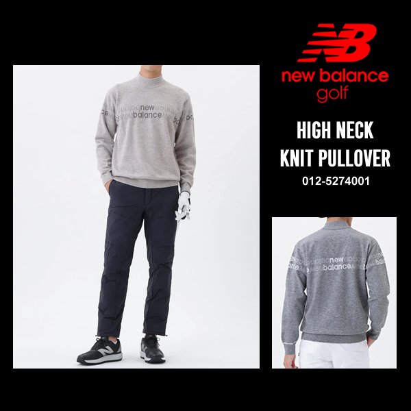 new balance golf［ニューバランスゴルフ］ハイネックニットプル