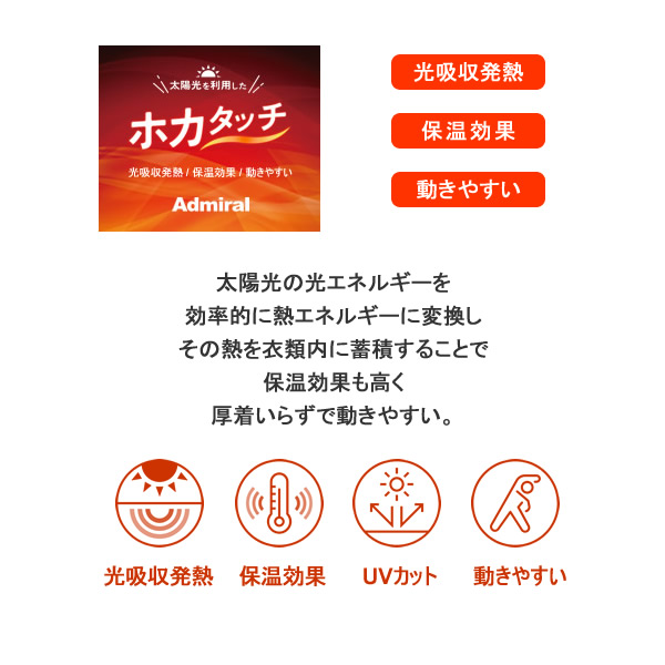 カジュアルゴルフドットコムby PALM SPRINGSにAdmiral GOLF