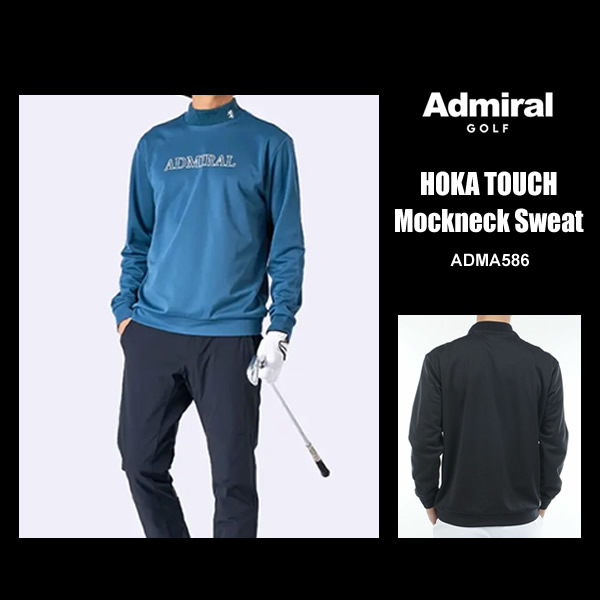 Admiral golf アドミラル モックネック スウェット【ホワイト・L】 30％OFF】[アドミラル ゴルフ]メンズ カラタッチ 長袖モックネック