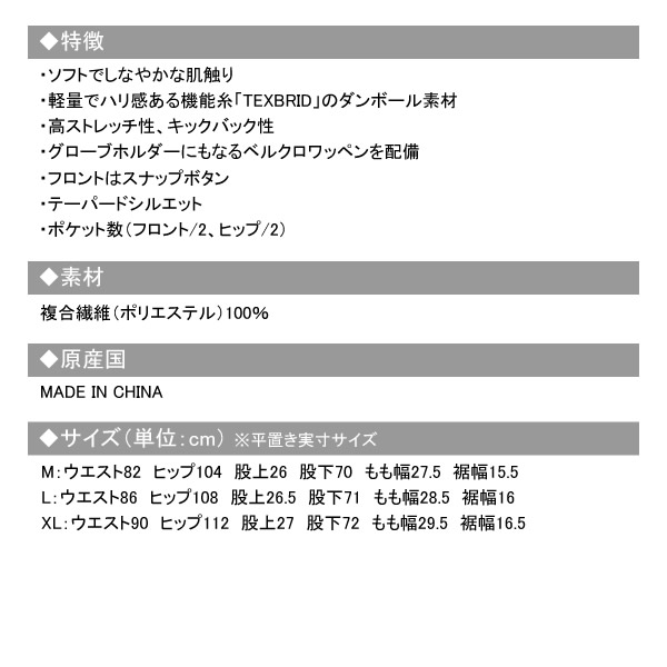 カジュアルゴルフドットコムby PALM SPRINGSにTTFW49［ティーエフ