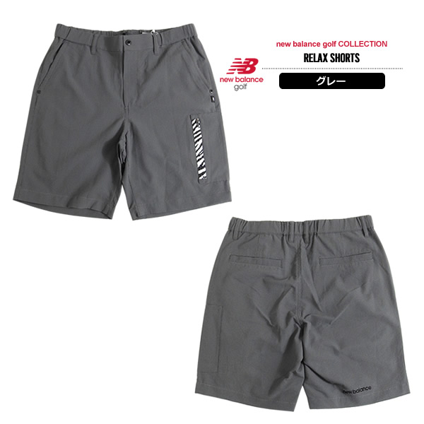 new balance golf［ニューバランスゴルフ］リラックスショーツ