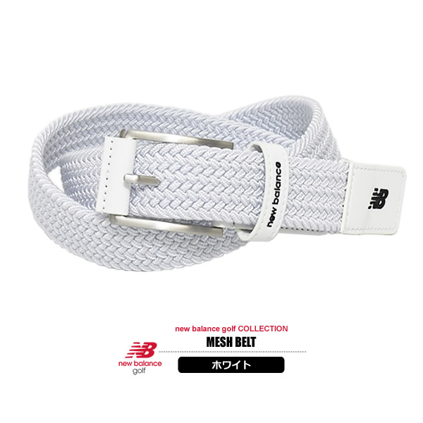 new balance golf［ニューバランスゴルフ］メッシュベルト|カジュアル