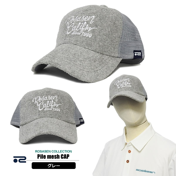 ROSASEN［ロサーセン］Pile mesh CAP パイルメッシュキャップ