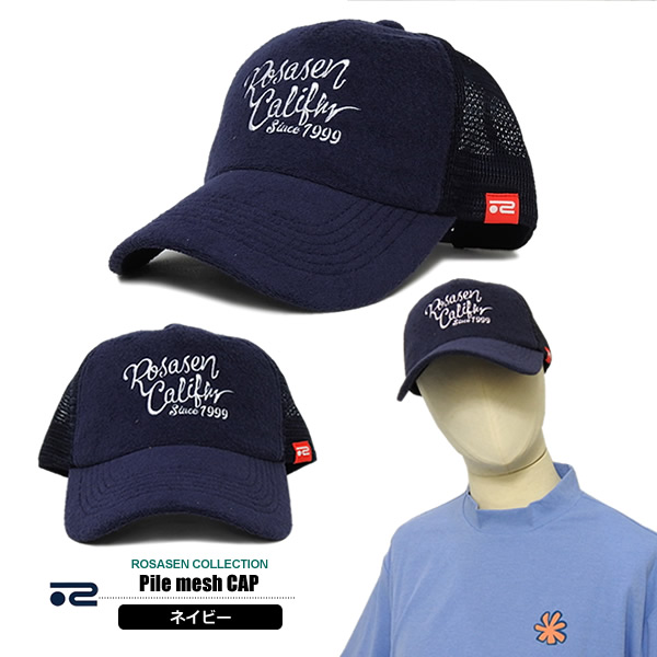 ROSASEN［ロサーセン］Pile mesh CAP パイルメッシュキャップ
